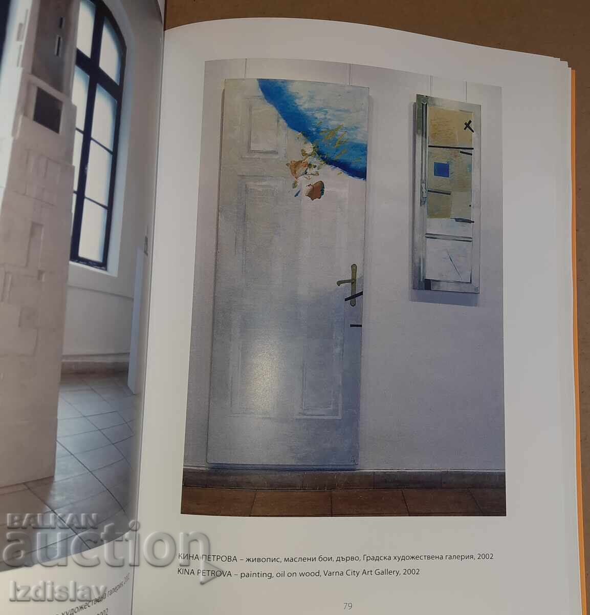 Auction Luxury catalog of the Festival "August in Art" Auction Luxury catalog of the Festival "August in Art"