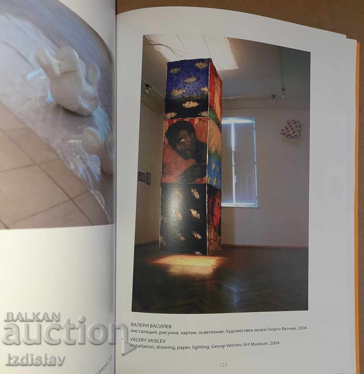 Luxury catalog of the Festival "August in Art" - 6 Luxury catalog of the Festival "August in Art" - 6