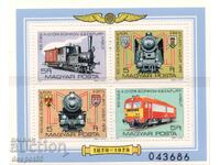 1979. Hungary. 100 years of the Győr-Ebenfurt railway line. Block.