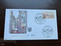 Германия 1990  Първодневен Плик Старият Град на Любек