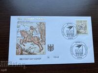 Germany 1990 First Day Cover 500 Years of Post Office