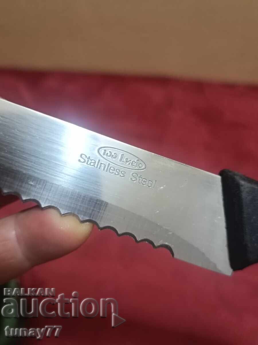 Large Solid Kitchen Knife with Marking with price 11.00 BGN | € 5.62 Large Solid Kitchen Knife with Marking with price 11.00 BGN | € 5.62