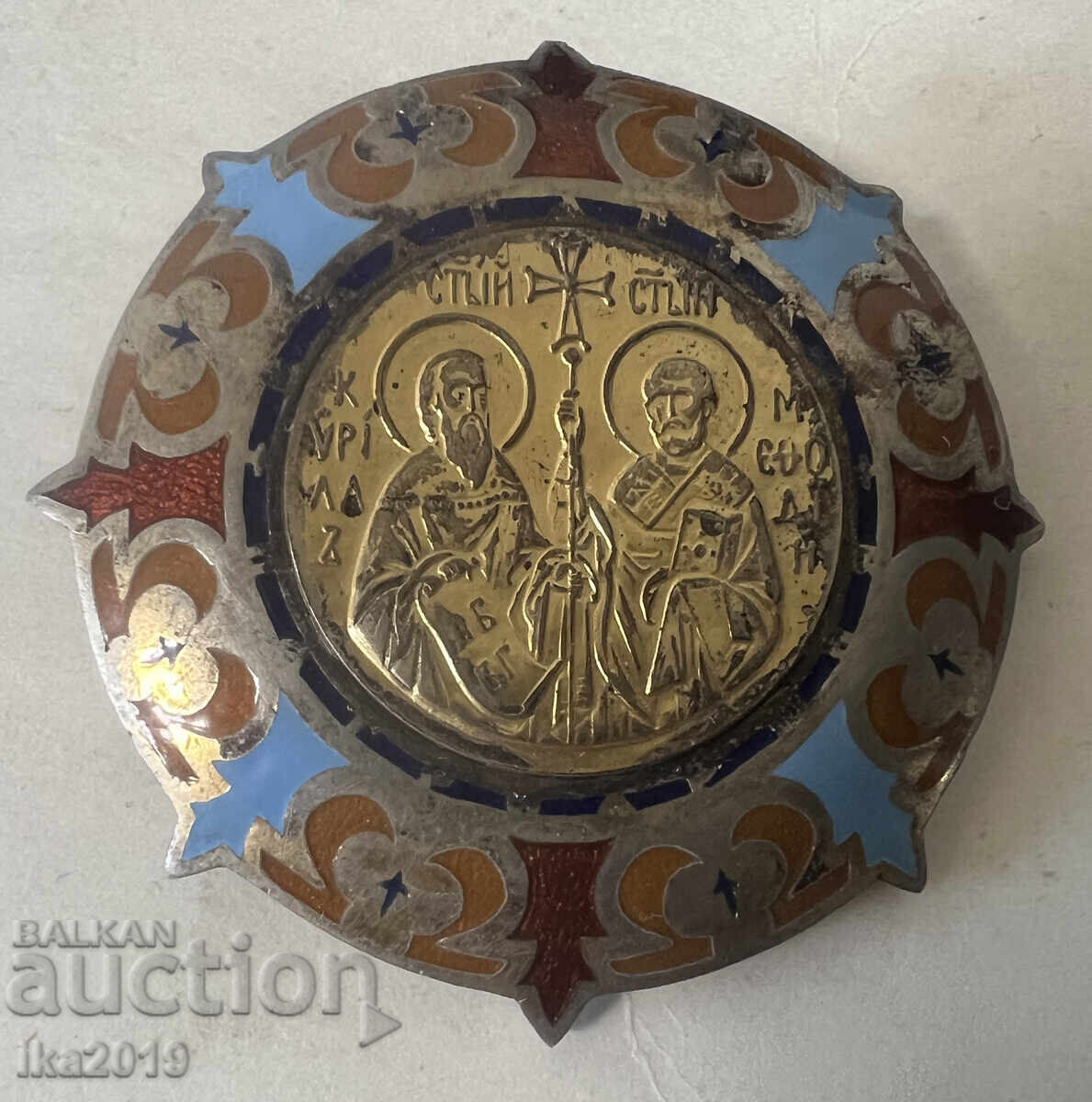 Много рядък Български църковен орден св.св. Кирил и Методий с цена 1177.00 лв. | € 601.79 Много рядък Български църковен орден св.св. Кирил и Методий с цена 1177.00 лв. | € 601.79