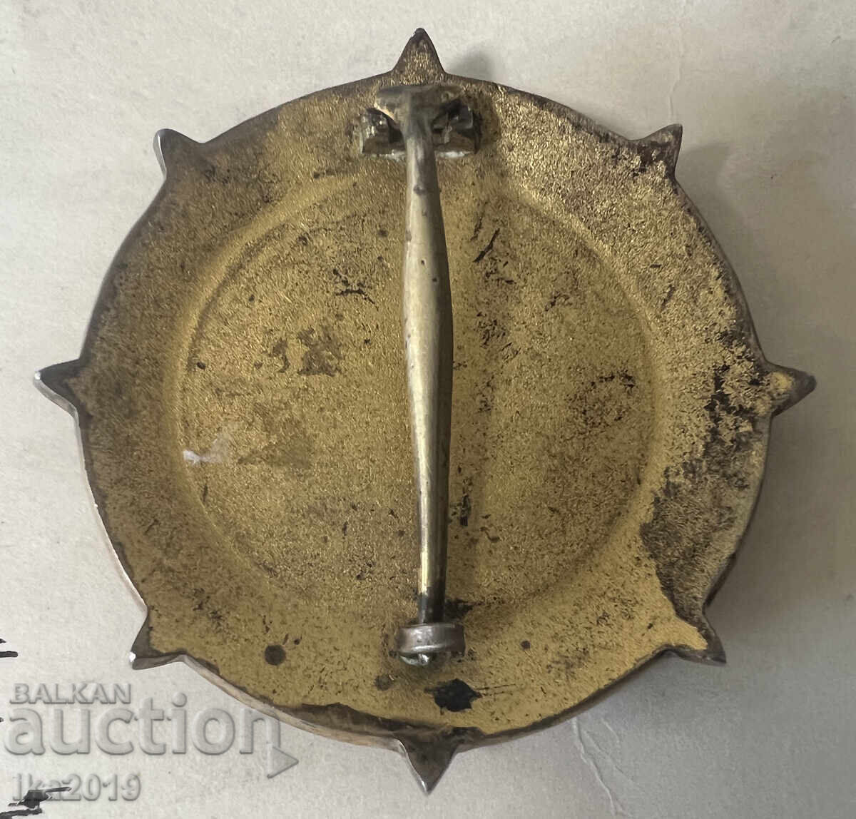 Аукцион Много рядък Български църковен орден св.св. Кирил и Методий Аукцион Много рядък Български църковен орден св.св. Кирил и Методий