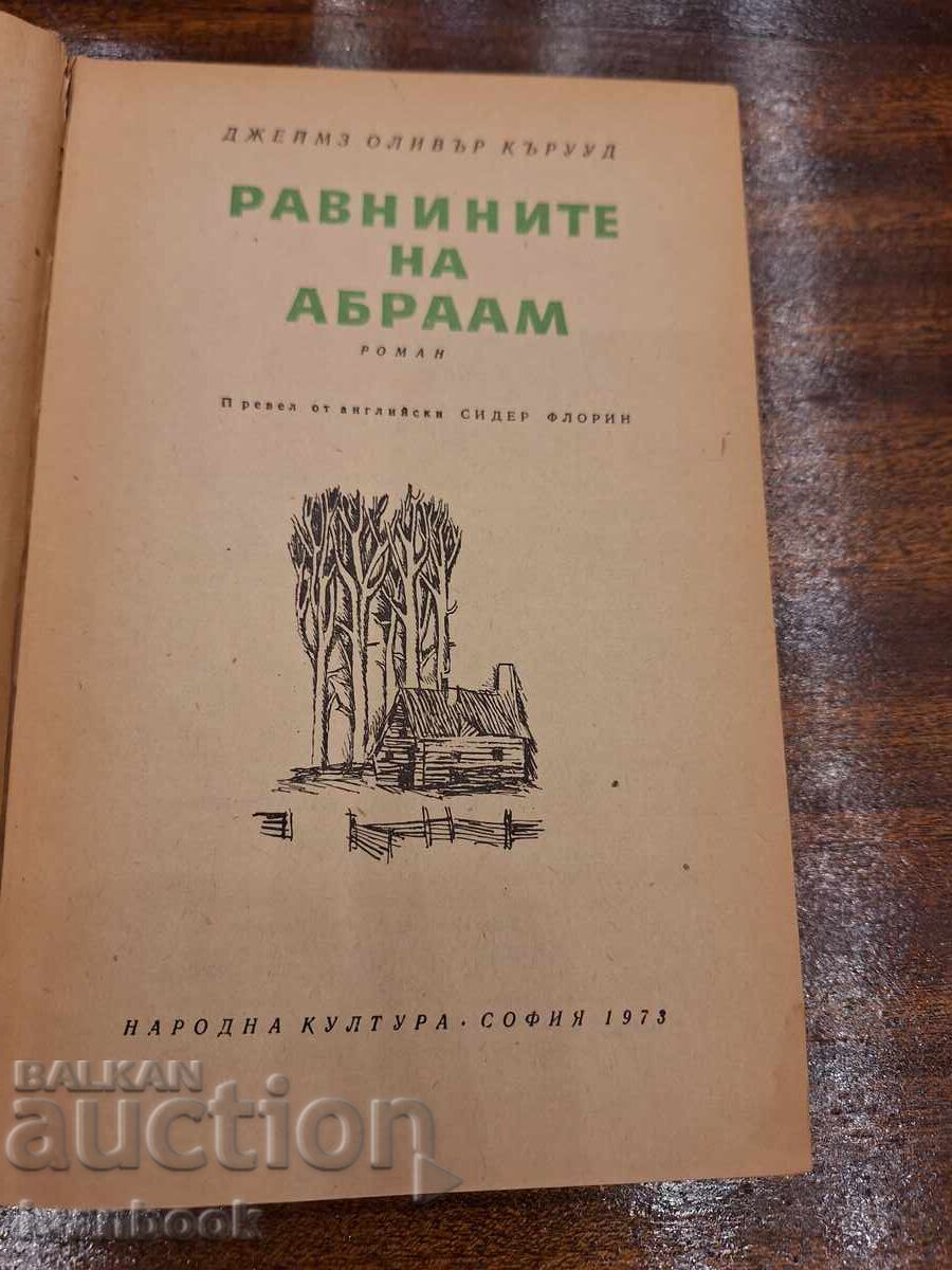 Auction Library - Young Adult Reading - The Plains of Abraham Auction Library - Young Adult Reading - The Plains of Abraham