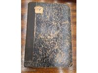 Antiquarian book - Zola