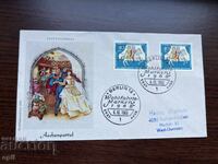 Germany 1965 First Day Cover Cinderella