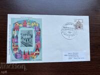 Germany 1965 First Day Cover Wall Pavilion of the Zwinger