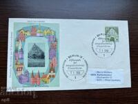 Germany 1965 First Day Cover Wall Pavilion of the Zwinger