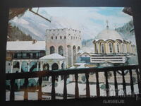 RILA MONASTERY, founded by Ivan Rilski, 946, Old postcard