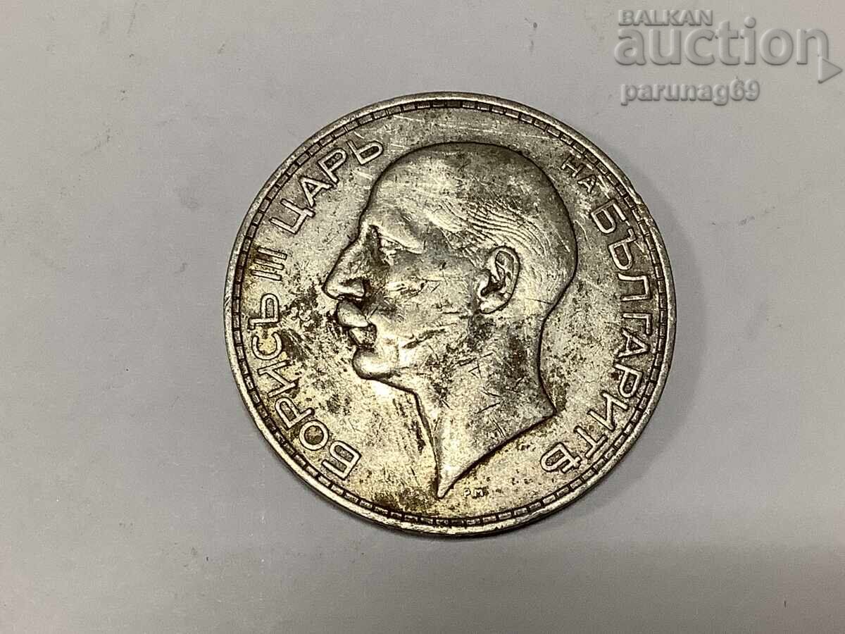 Βουλγαρία 100 BGN 1934 με τιμή 38.00 BGN | € 19.43 Βουλγαρία 100 BGN 1934 με τιμή 38.00 BGN | € 19.43