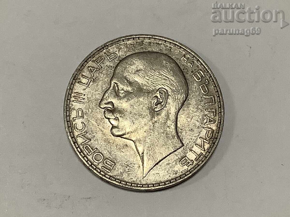 Βουλγαρία 100 BGN 1934 με τιμή 38.00 BGN | € 19.43 Βουλγαρία 100 BGN 1934 με τιμή 38.00 BGN | € 19.43