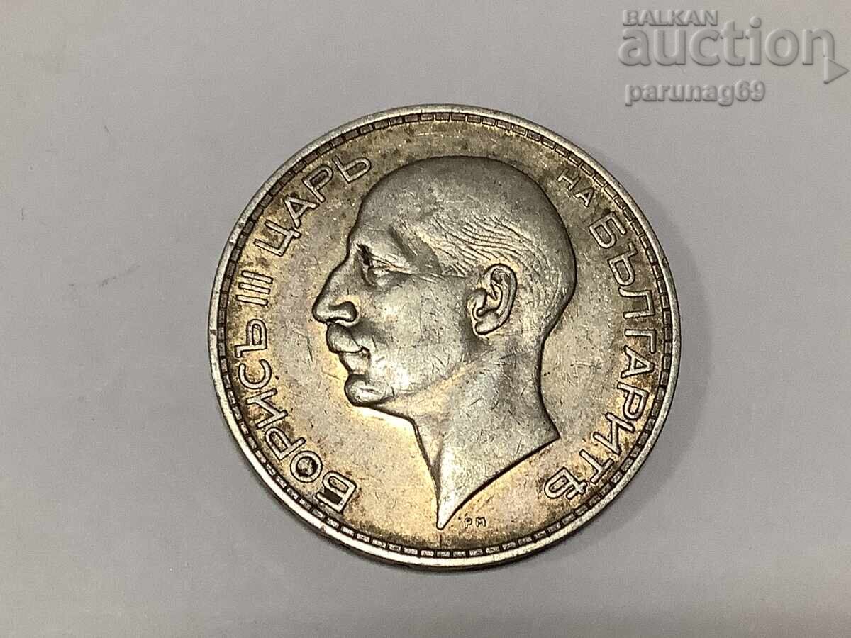 Βουλγαρία 100 BGN 1934 με τιμή 38.00 BGN | € 19.43 Βουλγαρία 100 BGN 1934 με τιμή 38.00 BGN | € 19.43