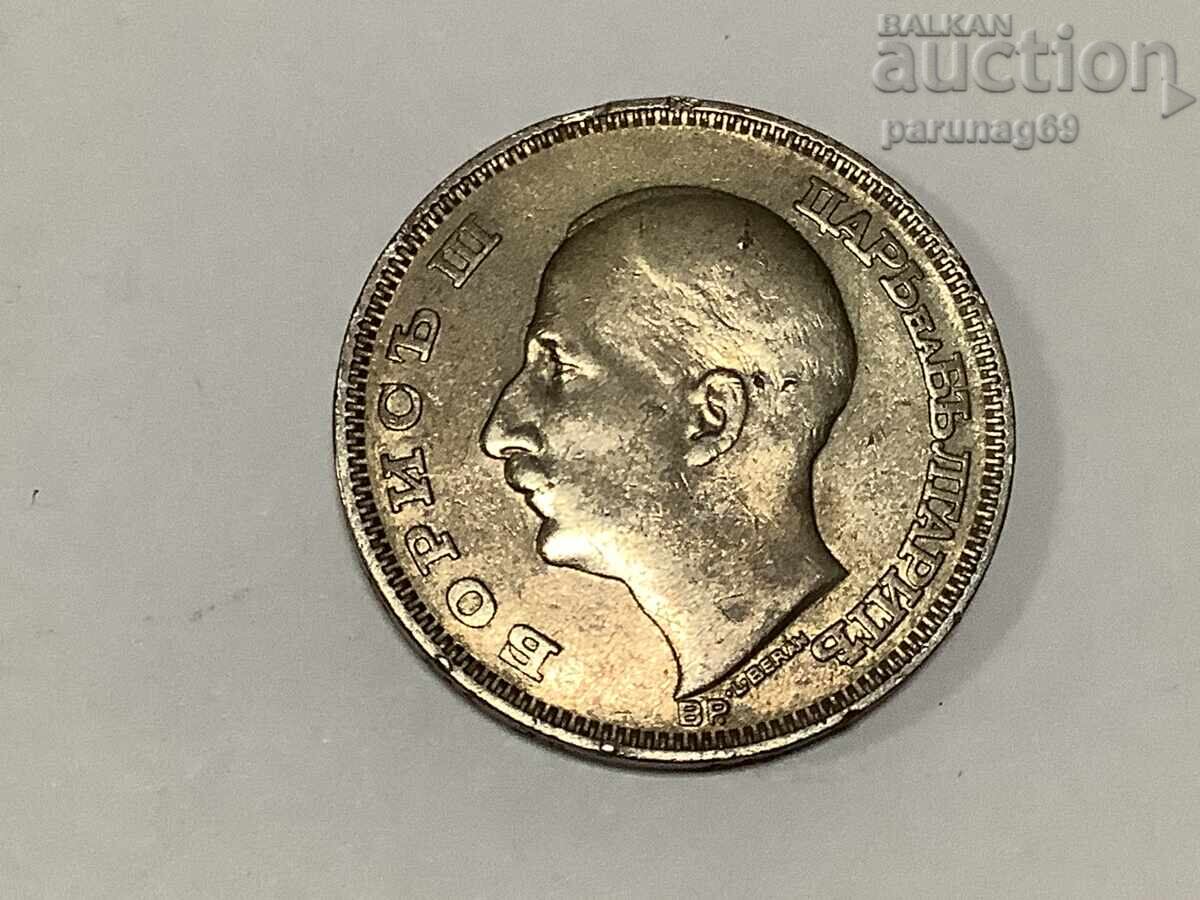 Βουλγαρία 100 BGN 1930 με τιμή 38.00 BGN | € 19.43 Βουλγαρία 100 BGN 1930 με τιμή 38.00 BGN | € 19.43