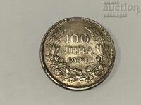 Bulgaria 100 BGN 1930