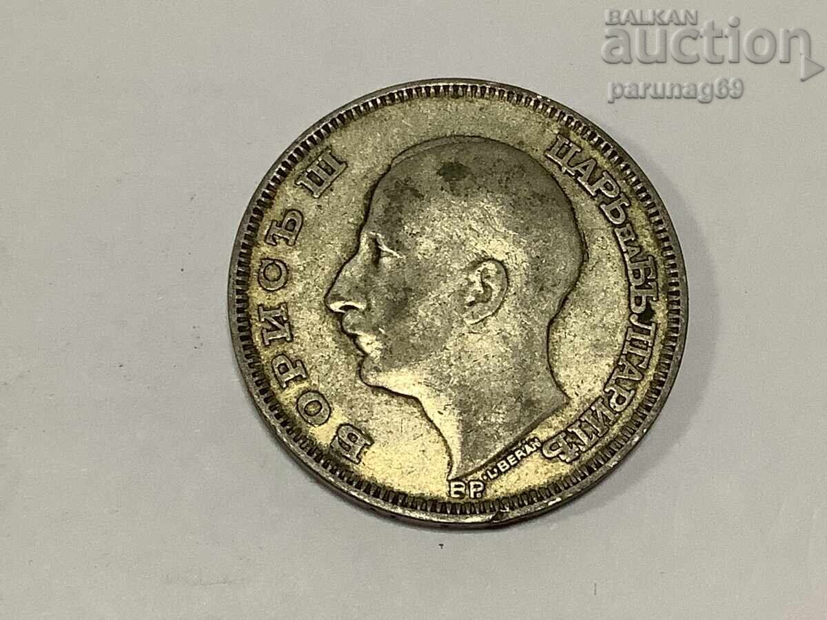 Βουλγαρία 100 BGN 1930 με τιμή 38.00 BGN | € 19.43 Βουλγαρία 100 BGN 1930 με τιμή 38.00 BGN | € 19.43