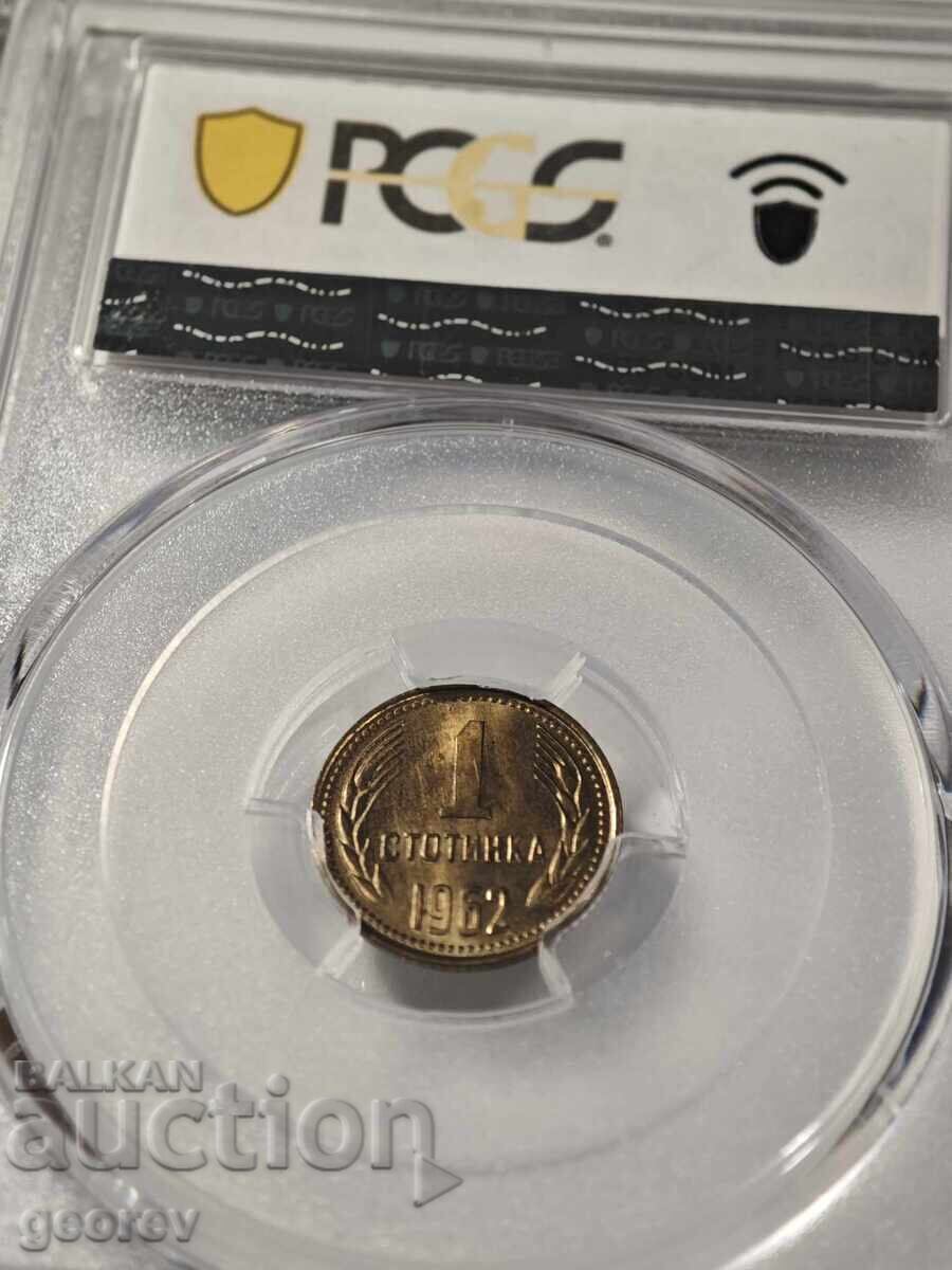 1 art. 1962 MS67 din mainstream, trebuie să fie de top! cu preț € 100.00 | 195.58 BGN