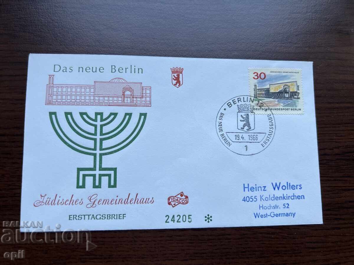 Germany 1966 New Berlin - Jewish Community Center Germany 1966 New Berlin - Jewish Community Center