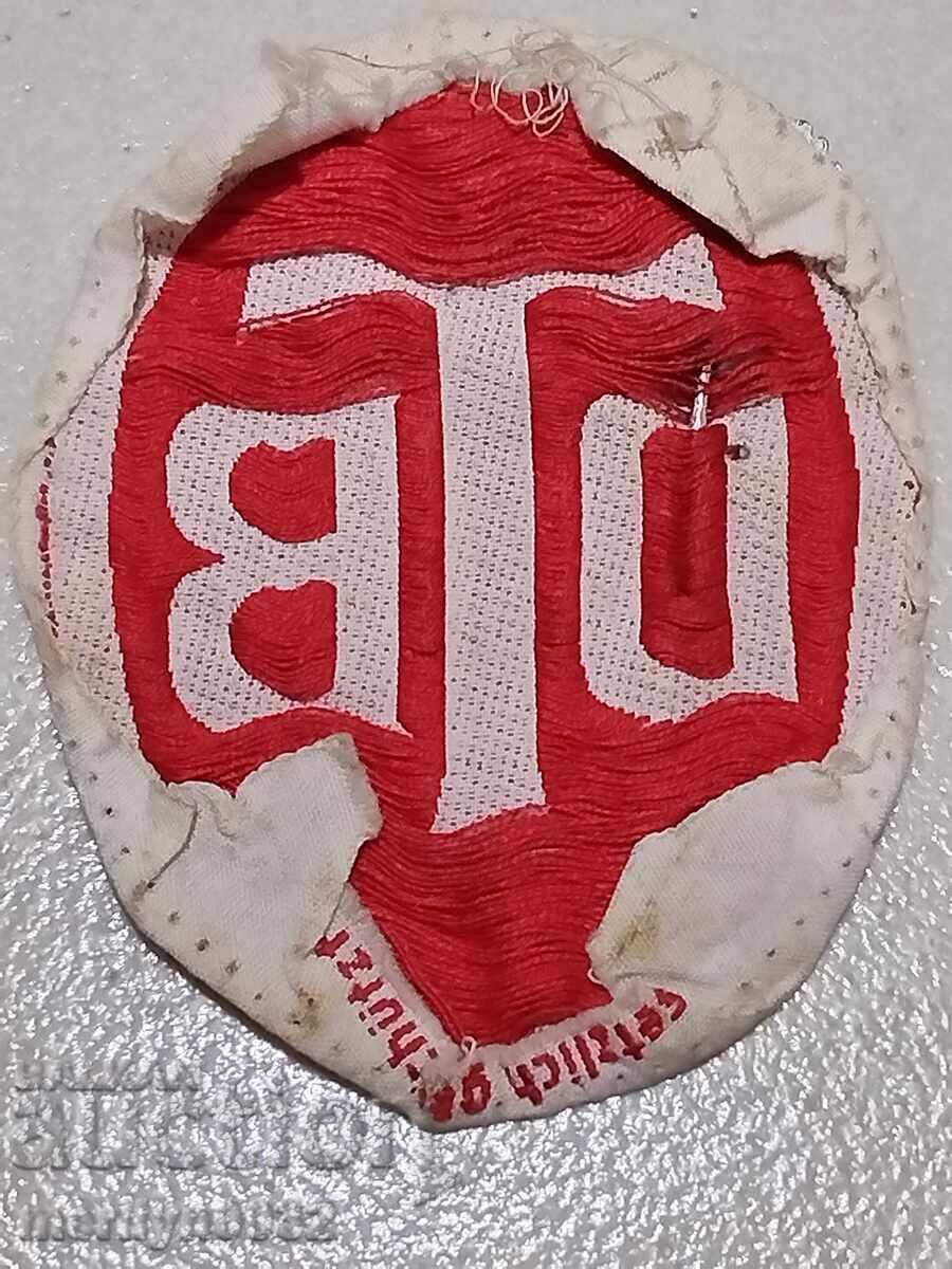 Auction Enameled German badge with embroidered emblem 1930 Auction Enameled German badge with embroidered emblem 1930