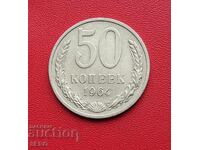 Russia-USSR-50 kopecks 1965