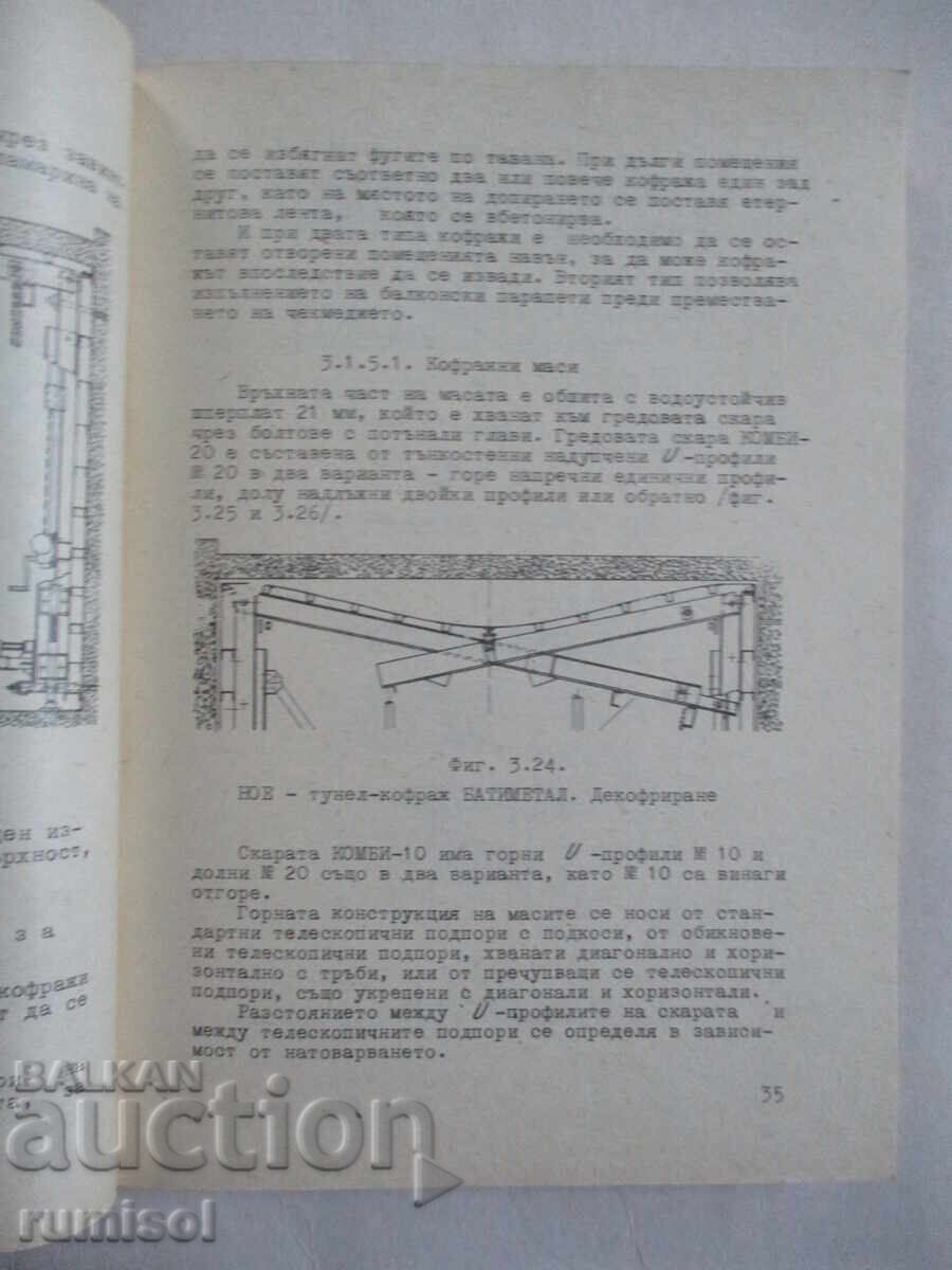 Delivery of Manual for the implementation of buildings using the large-area formwork method Delivery of Manual for the implementation of buildings using the large-area formwork method