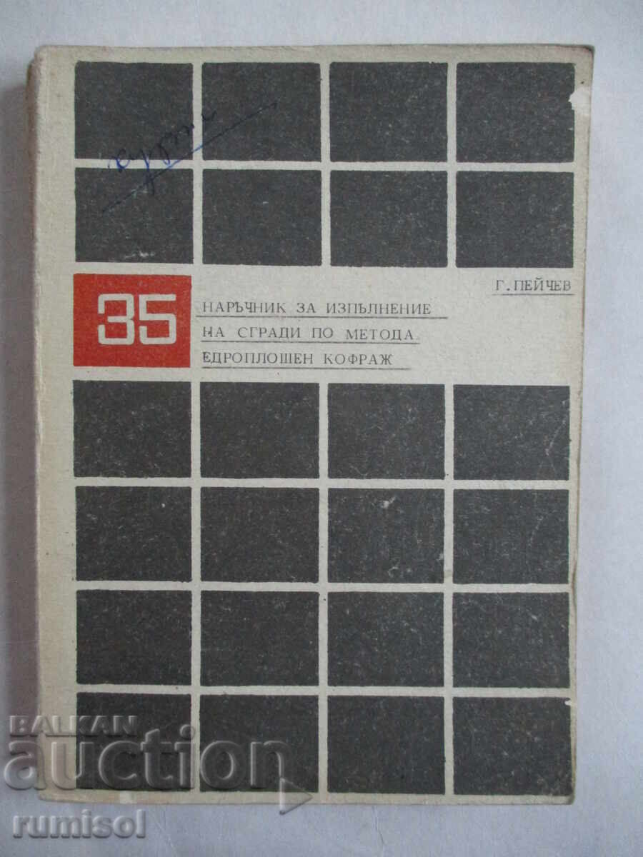 Manual for the implementation of buildings using the large-area formwork method Manual for the implementation of buildings using the large-area formwork method