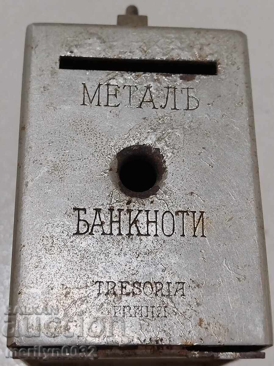 Стара касичка спомосъществувателност милостиня дарения с цена 42.00 лв. | € 21.47 Стара касичка спомосъществувателност милостиня дарения с цена 42.00 лв. | € 21.47