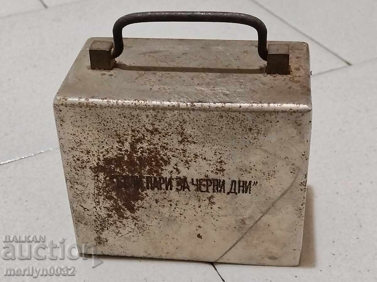 Аукцион Стара касичка спомосъществувателност милостиня дарения Аукцион Стара касичка спомосъществувателност милостиня дарения