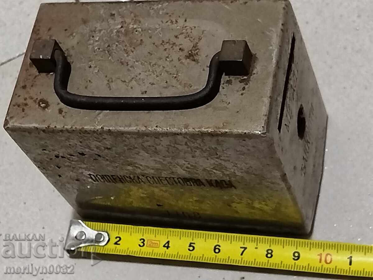 Стара касичка спомосъществувателност милостиня дарения - 5 Стара касичка спомосъществувателност милостиня дарения - 5