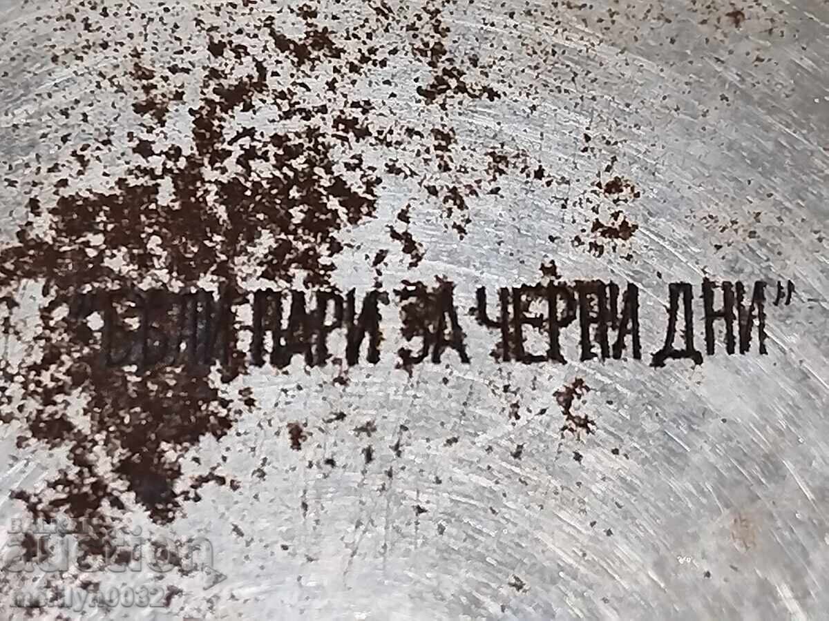 Стара касичка спомосъществувателност милостиня дарения - 7 Стара касичка спомосъществувателност милостиня дарения - 7