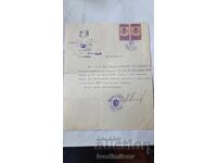 Certificate Svishtov Municipal Mixed High School 1934