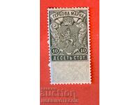 BULGARIA TIMBRIE TIMBRU TIMBRU 10 Stotinki 1903