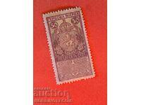 BULGARIA COAT OF ARMS STAMPS COAT OF ARMS STAMP 50 St - 1911 - 2