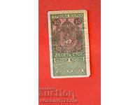 BULGARIA TIMBRIE TIMBLA STAMPA 10 St - 1917 - 2