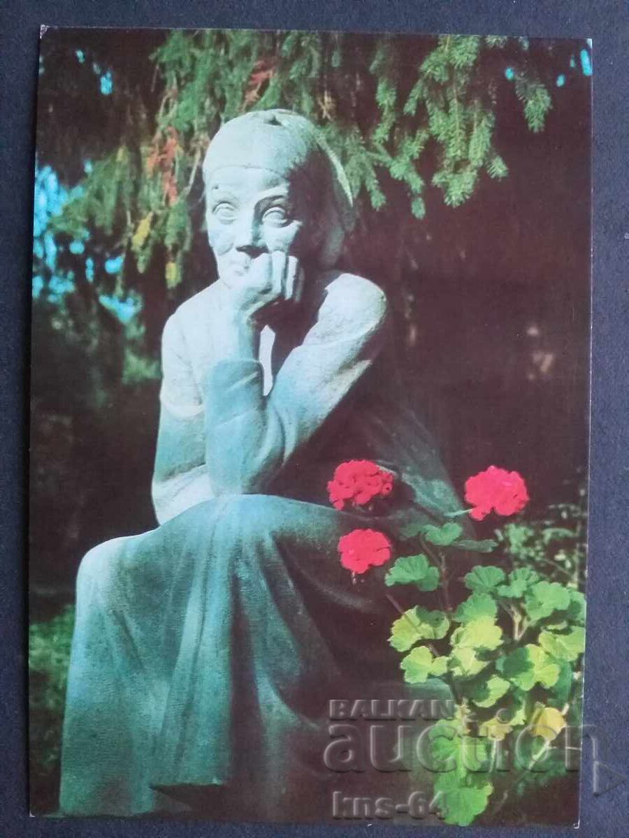 Копривщица Копривщица