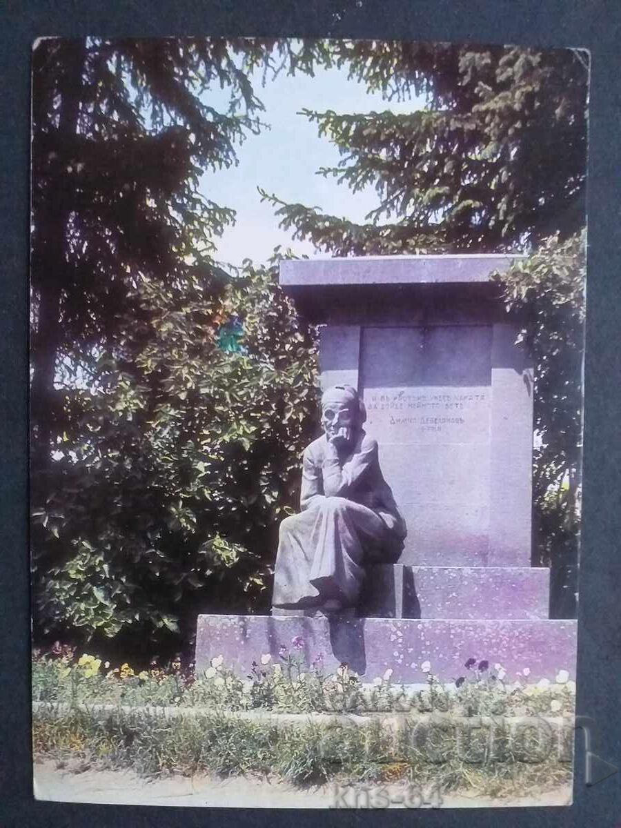 Копривщица Копривщица