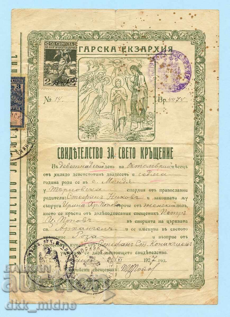 Delivery of Baptism certificate - 2 copies 1924/1927 Delivery of Baptism certificate - 2 copies 1924/1927