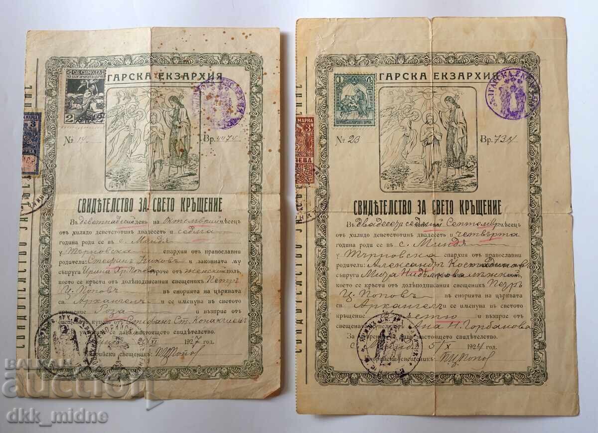 Adeverinta de Sfantul Botez - 2 exemplare 1924/1927 Adeverinta de Sfantul Botez - 2 exemplare 1924/1927