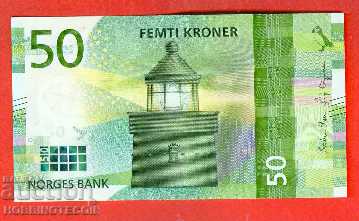 НОРВЕГИЯ NORGE 50 Крони емисия issue 2017 НОВА UNC НОРВЕГИЯ NORGE 50 Крони емисия issue 2017 НОВА UNC
