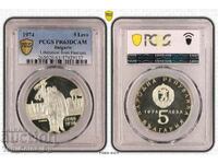 5 лева 1974 PR63DCAM PCGS Антифашистко Въстание 47929137