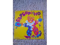 Gramophone record-Barborino