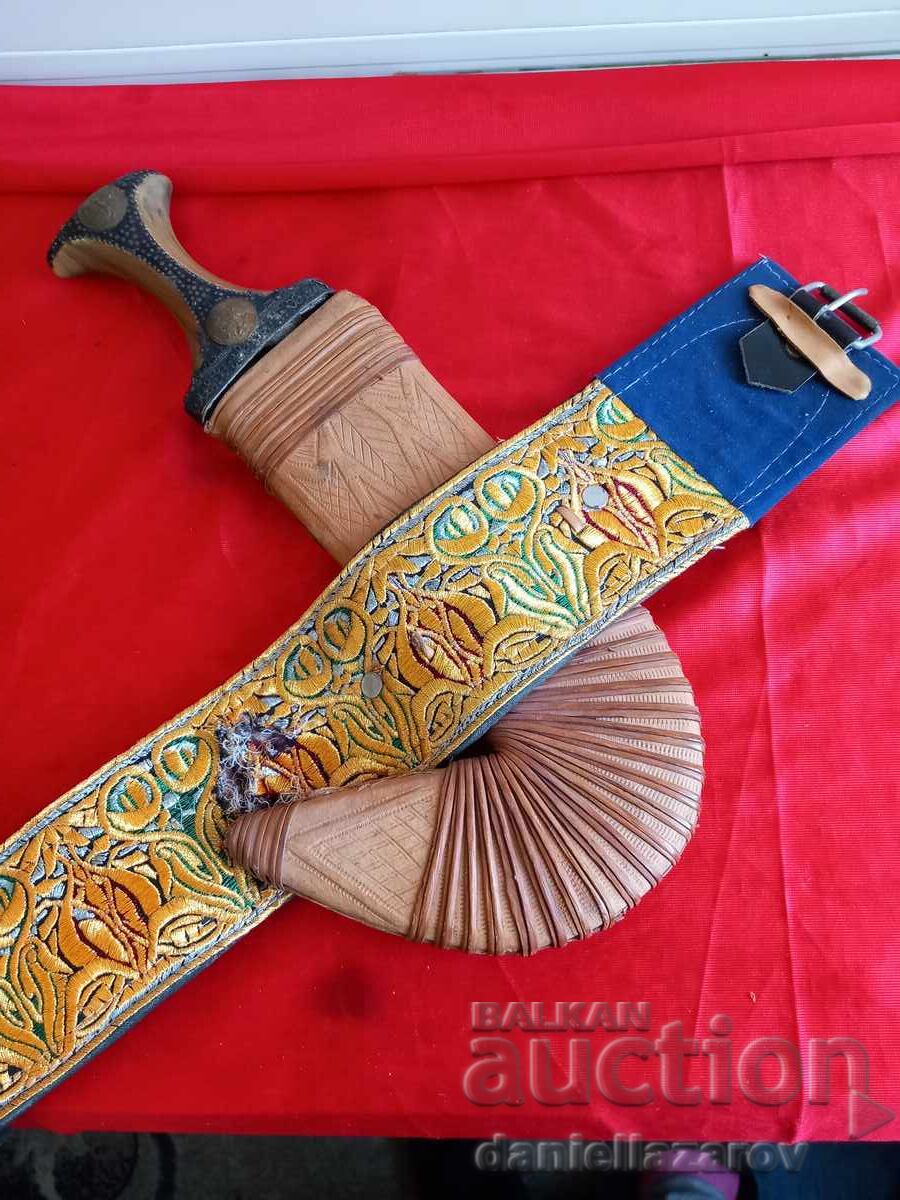 Old KHANJAR with Belt, Dagger, Dagger Old KHANJAR with Belt, Dagger, Dagger