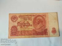 10 rubles 1961 - A 5179