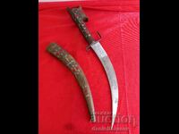 Old NIMCHA Dagger, Blade, Scimitar Knife