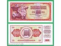 (¯`'•.¸   ЮГОСЛАВИЯ  100 динара 1986  UNC   ¸.•'´¯)