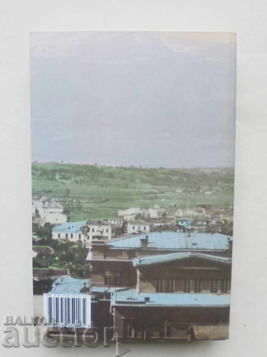 Delivery of Back in time - Elena Dzhurova 2013 Delivery of Back in time - Elena Dzhurova 2013