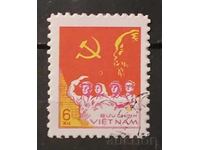 Vietnam 1978 Anniversary Stamp