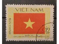 Vietnam 1979 Steaguri/Stampila Steaguri