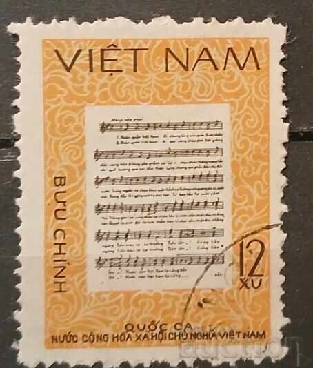 Βιετνάμ 1979 Music Claimo Βιετνάμ 1979 Music Claimo