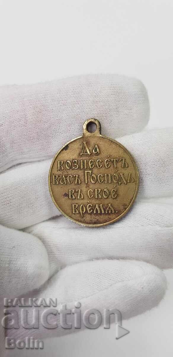 Livrarea Medalie imperială rusă rară - Războiul ruso-japonez 1904-1905